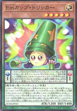 Performage Cup Tricker (V.2 - Parallel Rare)