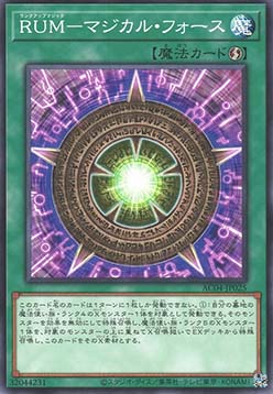 Rank-Up-Magic Magical Force (V.1 - Common)