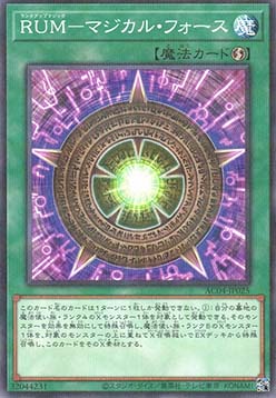 Rank-Up-Magic Magical Force (V.2 - Parallel Rare)