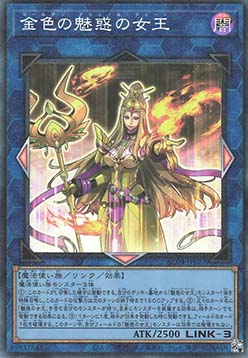 Golden Allure Queen (V.3 - Collectors Rare)