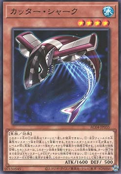 Buzzsaw Shark (V.1 - Common)