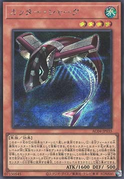 Buzzsaw Shark (V.2 - Secret Rare)