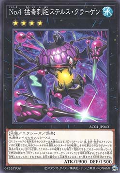 Number 4: Stealth Kragen (V.1 - Common)