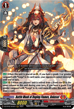 Battle Monk of Raging Flames, Rokusei [D-Format] (V.1 - Triple Rare)