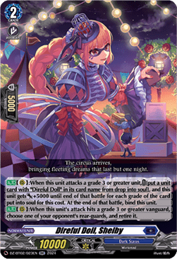 Direful Doll, Shelby [D-Format] (V.1 - Double Rare)