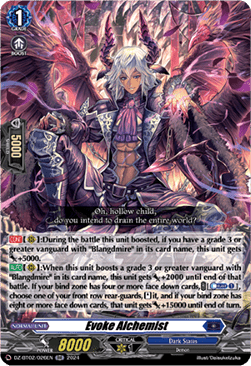 Evoke Alchemist [D-Format] (V.1 - Double Rare)