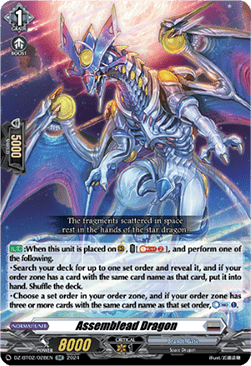 Assemblead Dragon [D-Format] (V.1 - Double Rare)