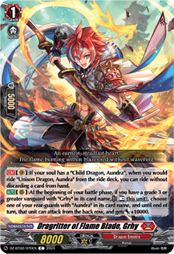 Dragritter of Flame Blade, Grhy [D-Format]