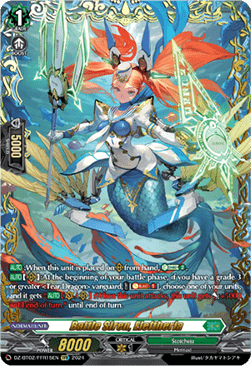 Battle Siren, Eleftheria [D-Format] (V.2 - Double Frame Rare)