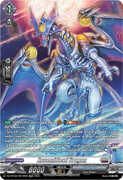 Assemblead Dragon [D-Format] (V.3 - Silver Rare)