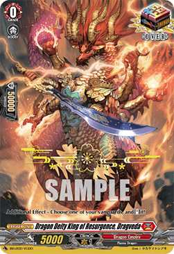 Dragon Deity King of Resurgence, Dragveda [D Format]