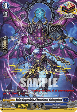 Hades Dragon Deity of Resentment, Gallmageheld [D Format]