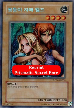 Gemini Elf (V.2 - Secret Rare)