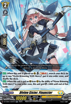 Divine Sister, Financier [D-Format]