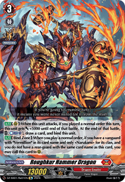 Roughkur Hammer Dragon [D-Format]