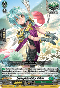 Zypsophila Fairy, Asher [D Format]