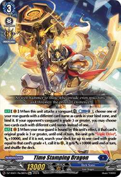 Time Stamping Dragon [D-Format] (V.2 - Special Reprint)