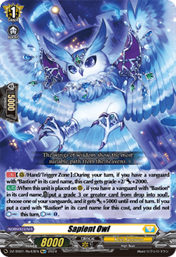 Sapient Owl [D-Format] (V.2 - Special Reprint)