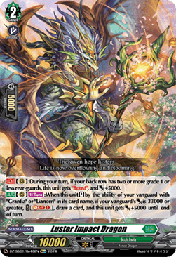 Luster Impact Dragon [D-Format] (V.2 - Special Reprint)