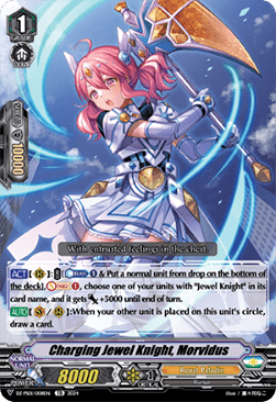 Charging Jewel Knight, Morvidus [V Format]