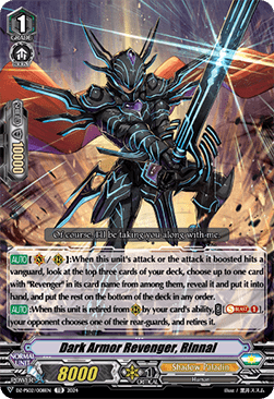 Dark Armor Revenger, Rinnal [V Format]