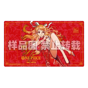 Chinese 1st Anniversary - Playmat