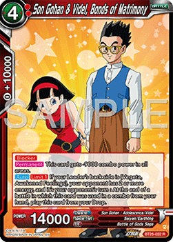 Son Gohan & Videl, Bonds of Matrimony