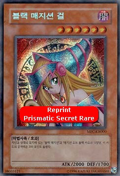 Dark Magician Girl (V.2 - Secret Rare)