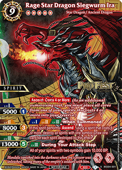 Rage Star Dragon Siegwurm Ira (V.1 - X Rare)