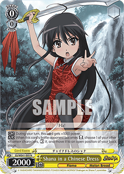 Shana in a Chinese Dress (V.1 - Common)