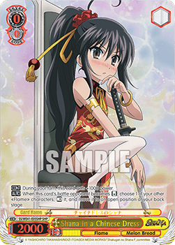 Shana in a Chinese Dress (V.2 - Feature Rare)