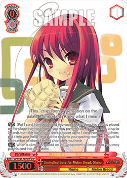 Unrivalled Love for Melon Bread, Shana (V.2 - Feature Rare)