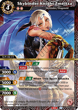 Skybinder Knight Zmeitza (V.1 - X Rare)