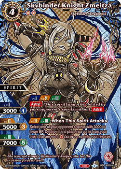 Skybinder Knight Zmeitza (V.3 - Saga Rare)