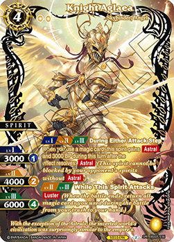 Knight Aglaea (V.3 - Special Rare)