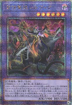 Azamina Ilia Silvia (V.3 - Quarter Century Secret Rare)