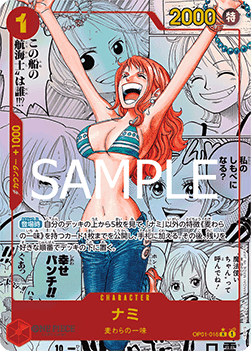 Nami (OP01-016)