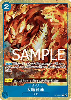 Hound Blaze (OP05-057) (V.3)