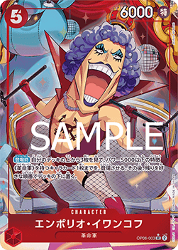 Emporio.Ivankov (OP06-003) (V.2)