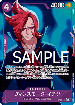 Vinsmoke Ichiji (OP06-060) (V.2)