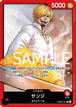 Sanji (PRB01-001) (V.1)