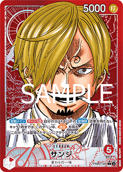 Sanji (PRB01-001) (V.2)