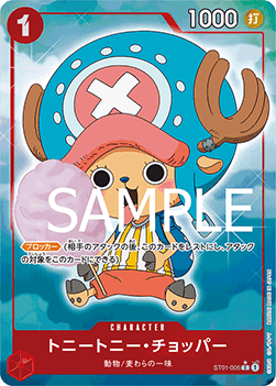 Tony Tony.Chopper (ST01-006) (V.2)