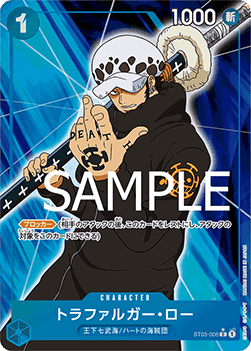 Trafalgar Law (ST03-008) (V.2)