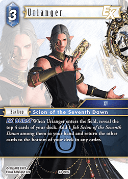 Urianger (23-099)