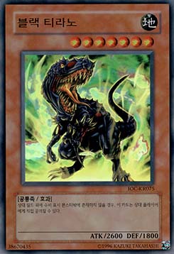 Black Tyranno