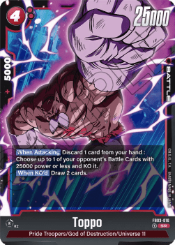 Toppo (FB03-016) [Fusion World] (V.1 - Super Rare)