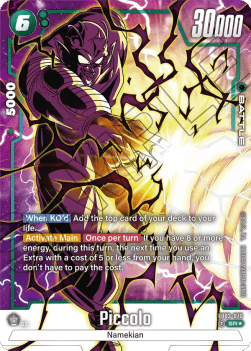 Piccolo (FB03-070) [Fusion World] (V.2 - Alternate Art)