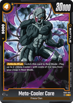 Meta-Cooler Core (FB03-094) [Fusion World]