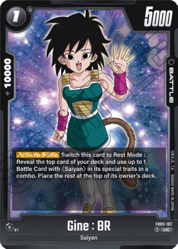 Gine : BR (FB03-107) [Fusion World]